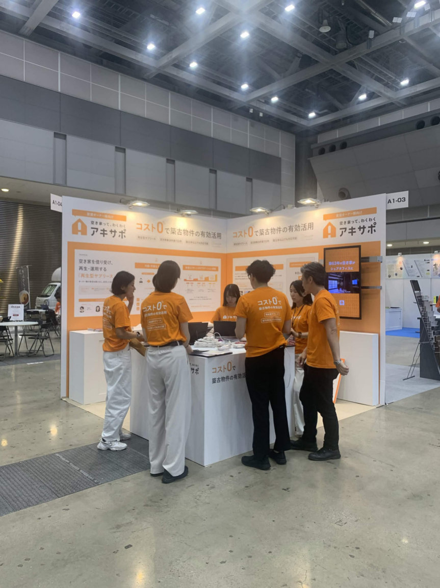 賃貸住宅フェア2026東京 アキサポブースの様子 1