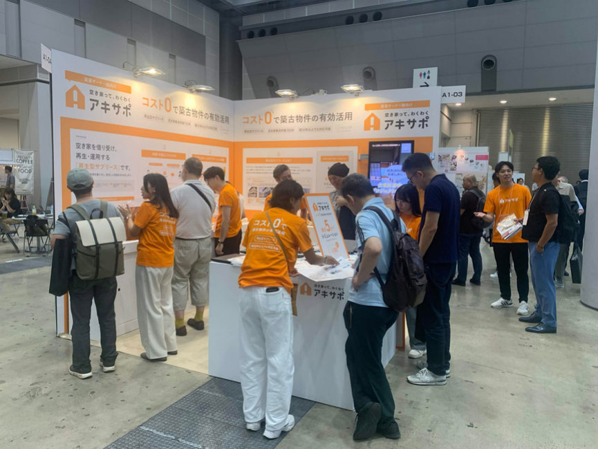 賃貸住宅フェア2026東京 アキサポブースの様子 2